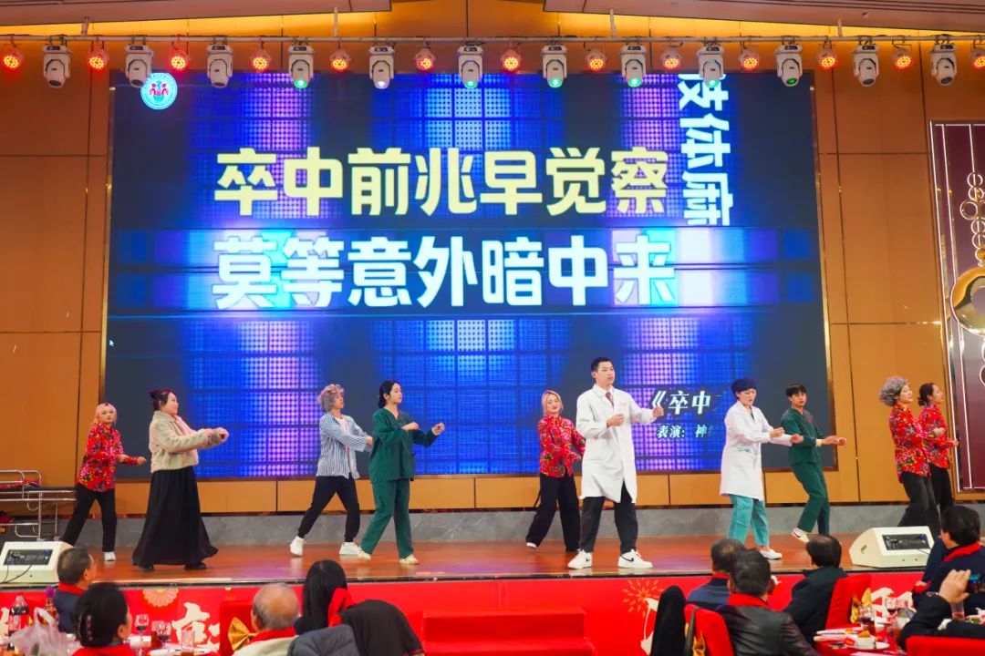 院内新闻|广州中医药大学金沙洲医院2023年度年终总结暨表彰大会 院内新闻|广州中医药大学金沙洲医院2023年度年终总结暨表彰大会