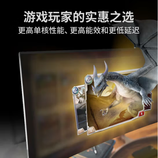 AMD锐龙R5-5600G盒包CPU