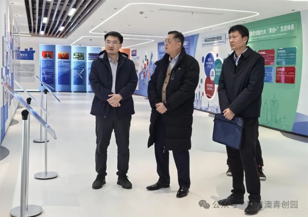 香港特别行政区政府驻汉经贸办主任郭伟勋一行到访鄂港澳青创园