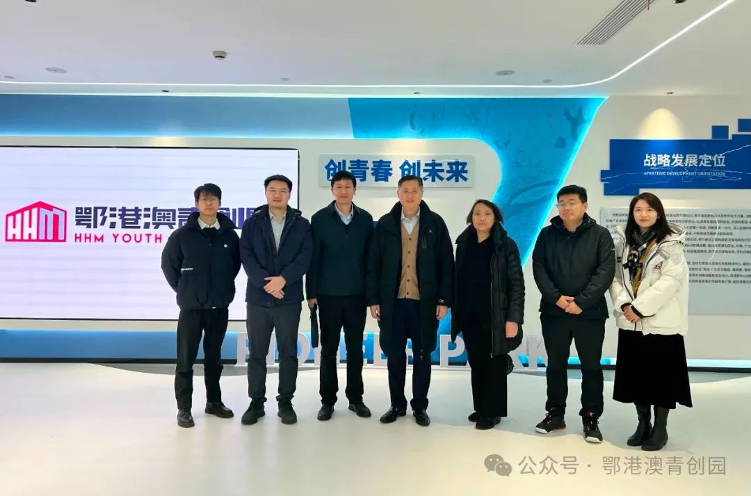 香港特别行政区政府驻汉经贸办主任郭伟勋一行到访鄂港澳青创园