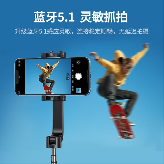 绿联50735 - 三脚架蓝牙自拍杆磁吸款