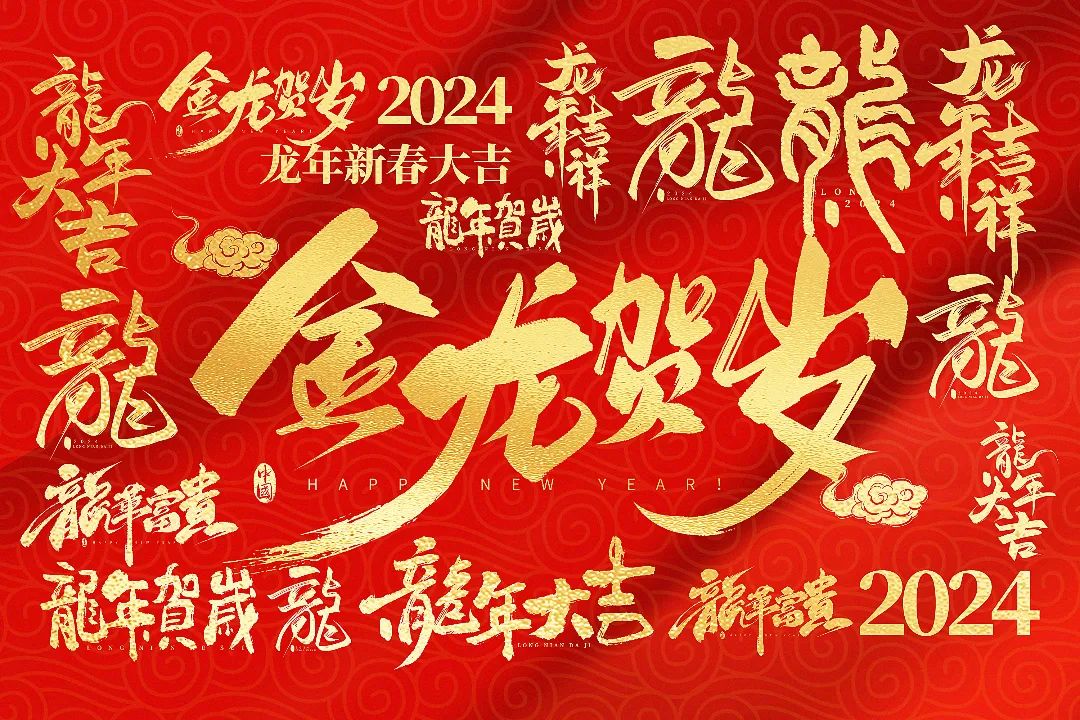 【展会回顾】2024 Medlab Middle East 圆满结束！