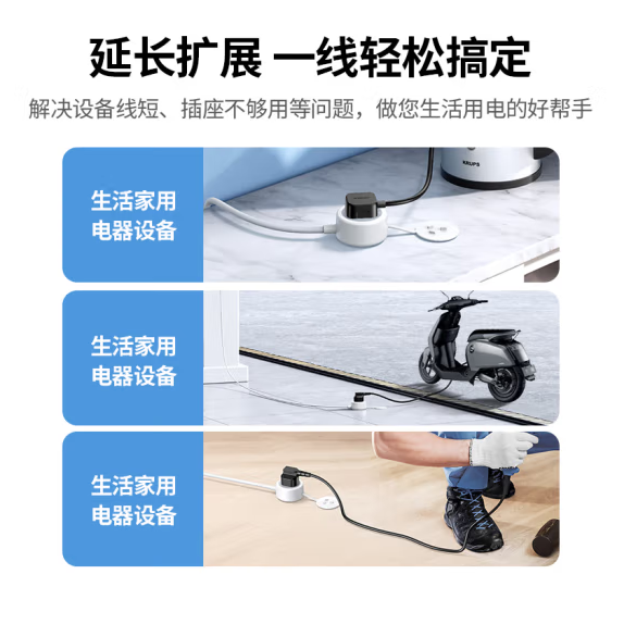 绿联15653 - 一位五孔延长器插座3米