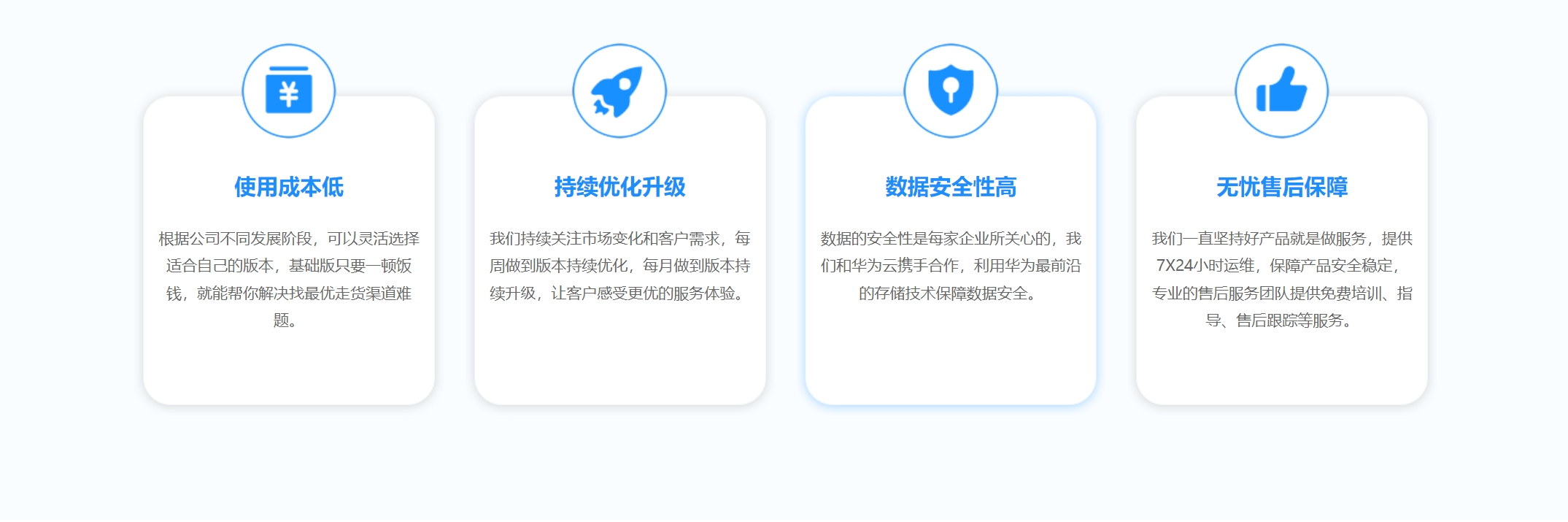跨境Q5物流云平台