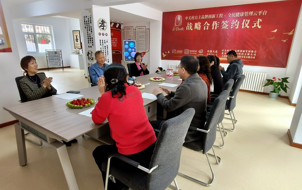 科技普惠全民健康，中关村品牌创新工程云医院平台落地大连市
