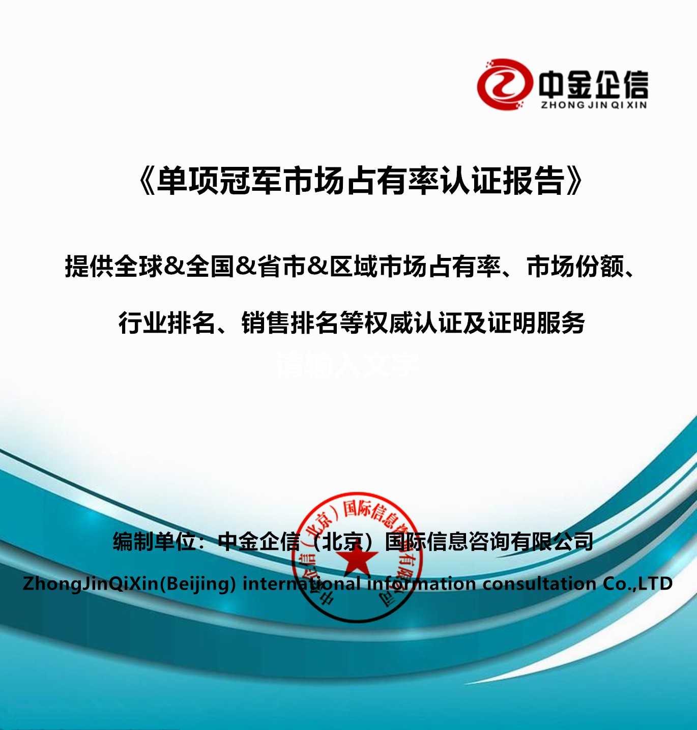 我国海南专精特新“小巨人”及单项冠军企业发展有利因素分析