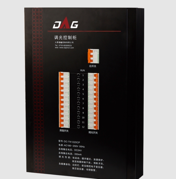 智能照明开关面板