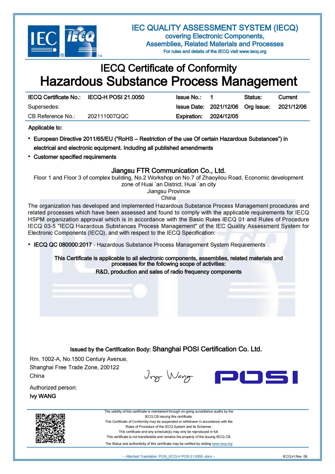 Our company has passed the IECQ QC080000 certification