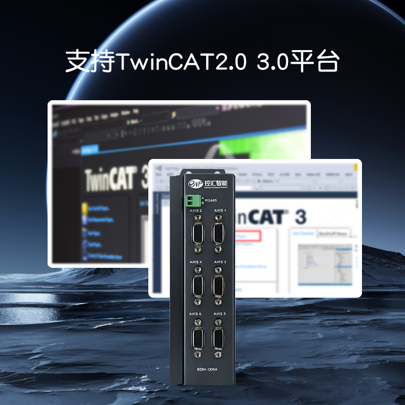 【新品預(yù)告】EDM-Q06A 6軸控制器