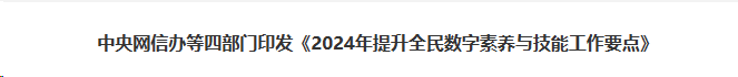 行业一周要闻成智回顾(02.19-02.25) 行业一周要闻成智回顾(02.19-02.25)