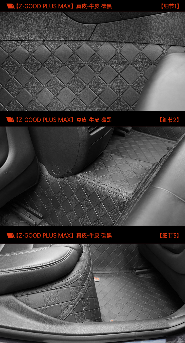 凯迪拉克ATS
