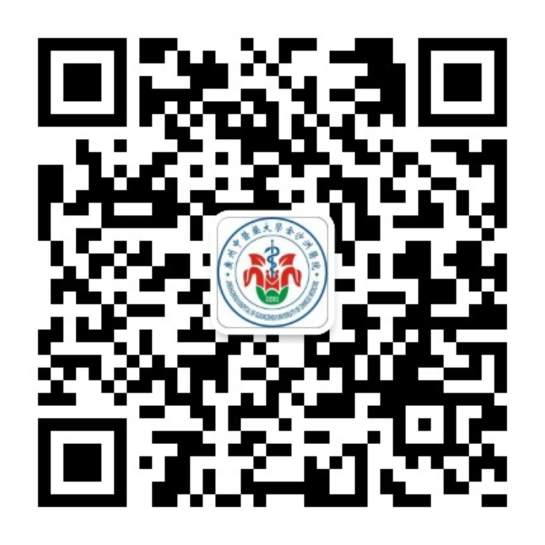 通知|广州中医药大学金沙洲医院口腔科门诊自3月1日起开设夜诊服务