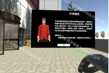 酒店管理仿真軟件有哪些