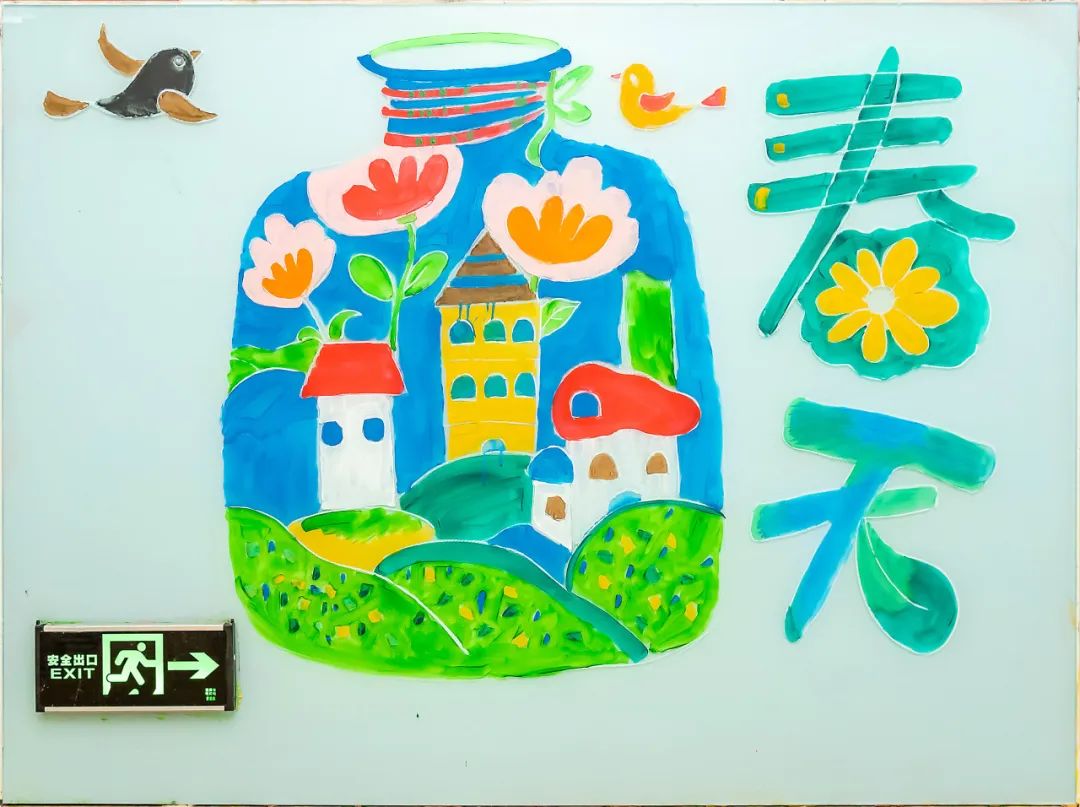 开学第一天｜不如见一面