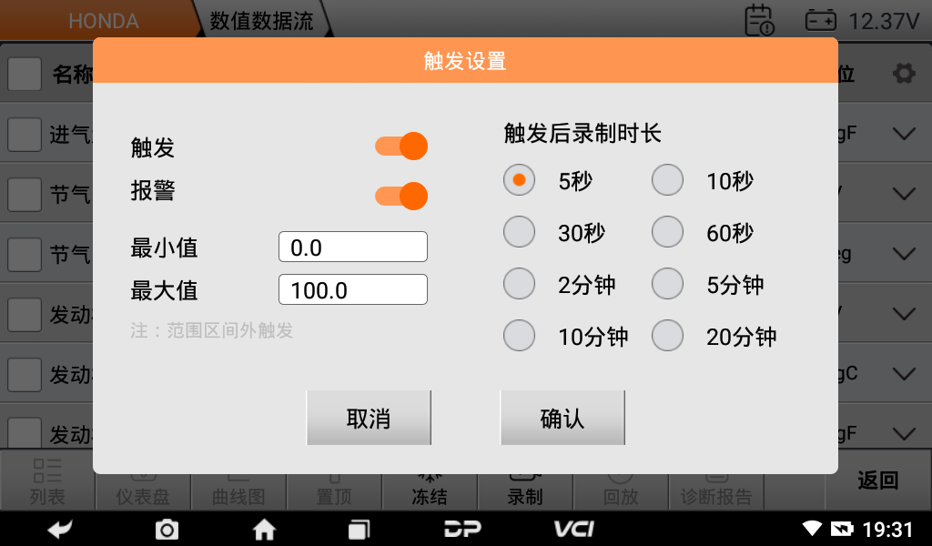 D700海事智能诊断设备 D700海事智能诊断设备