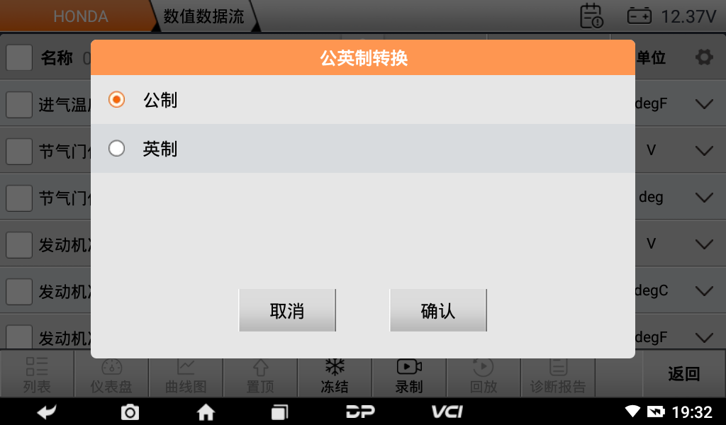 D700海事智能诊断设备 D700海事智能诊断设备