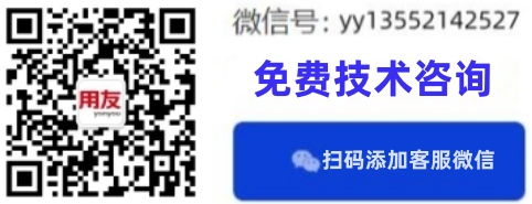 用友U8在哪里查应收款