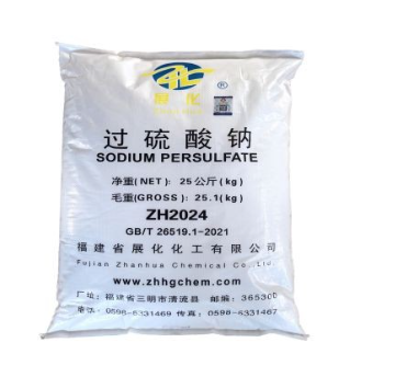 土壤修复神器过硫酸钠的批发价和作用