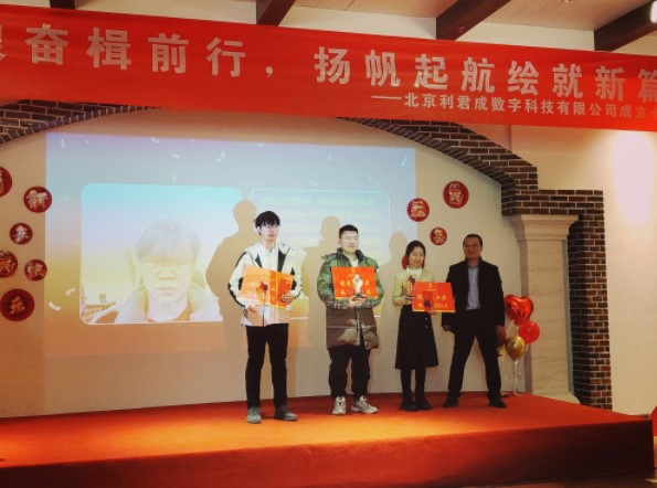 《乘风破浪奋楫前行,扬帆起航绘就新篇 |利君成十周年庆典圆满举行》 《乘风破浪奋楫前行,扬帆起航绘就新篇 |利君成十周年庆典圆满举行》