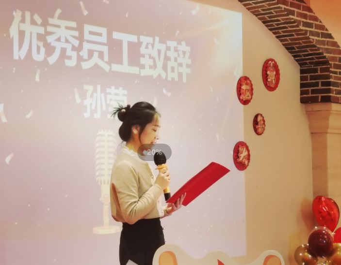 《乘风破浪奋楫前行,扬帆起航绘就新篇 |利君成十周年庆典圆满举行》 《乘风破浪奋楫前行,扬帆起航绘就新篇 |利君成十周年庆典圆满举行》
