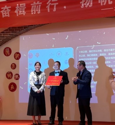 《乘风破浪奋楫前行,扬帆起航绘就新篇 |利君成十周年庆典圆满举行》 《乘风破浪奋楫前行,扬帆起航绘就新篇 |利君成十周年庆典圆满举行》