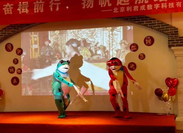 《乘风破浪奋楫前行,扬帆起航绘就新篇 |利君成十周年庆典圆满举行》 《乘风破浪奋楫前行,扬帆起航绘就新篇 |利君成十周年庆典圆满举行》