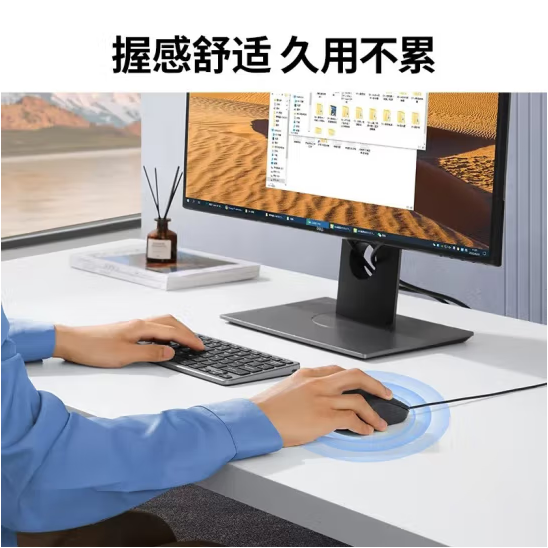 绿联90526 - USB有线鼠标