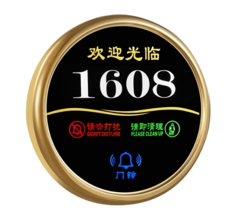 酒店智能客房控制系统