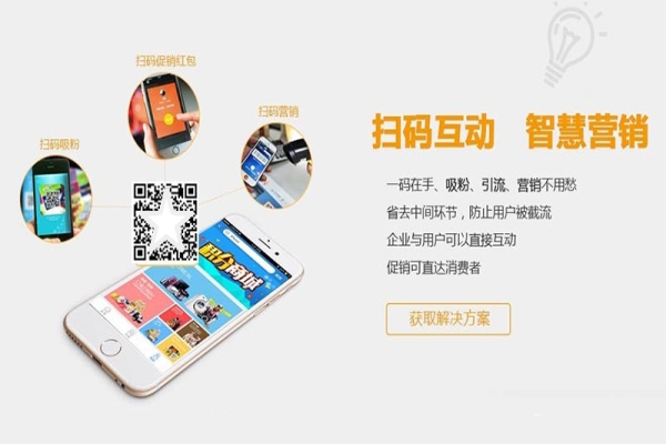 竄貨系統(tǒng)