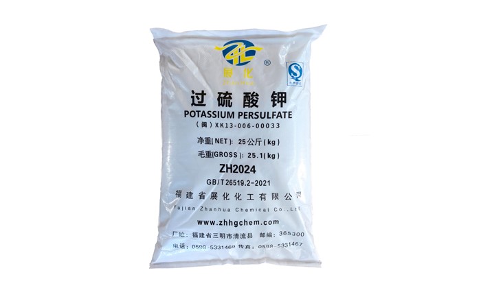 漂白剂过硫酸盐