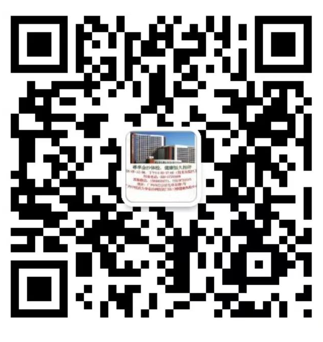 通知|广州中医药大学金沙洲医院“三八妇女节”健康优惠活动来啦! 通知|广州中医药大学金沙洲医院“三八妇女节”健康优惠活动来啦!