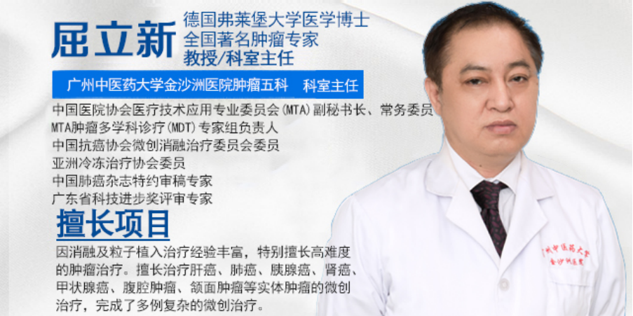 病例分享|马尼拉女儿巧遇穆教授,菲律宾癌症病人生存已十年 病例分享|马尼拉女儿巧遇穆教授,菲律宾癌症病人生存已十年