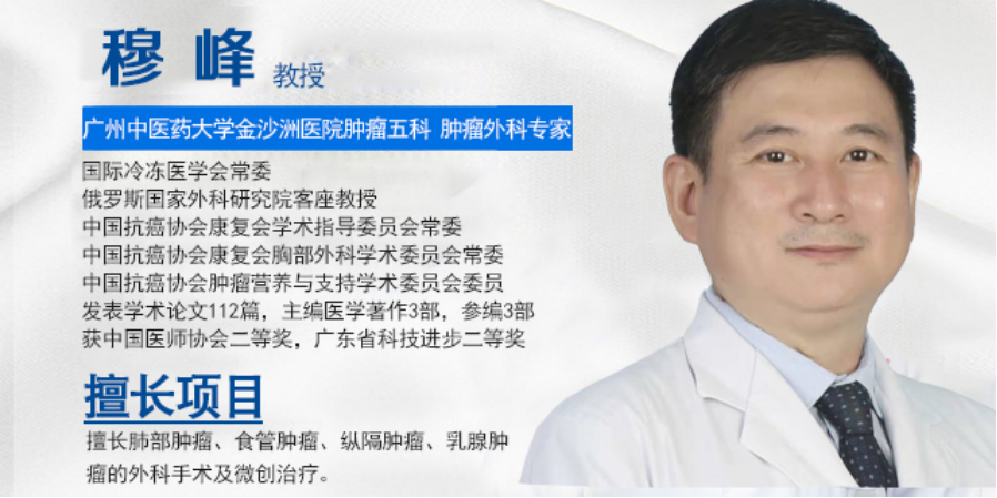 病例分享|马尼拉女儿巧遇穆教授,菲律宾癌症病人生存已十年 病例分享|马尼拉女儿巧遇穆教授,菲律宾癌症病人生存已十年