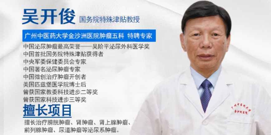 病例分享|马尼拉女儿巧遇穆教授,菲律宾癌症病人生存已十年 病例分享|马尼拉女儿巧遇穆教授,菲律宾癌症病人生存已十年