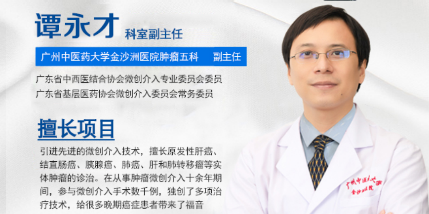 病例分享|马尼拉女儿巧遇穆教授,菲律宾癌症病人生存已十年 病例分享|马尼拉女儿巧遇穆教授,菲律宾癌症病人生存已十年