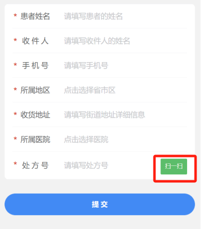 通知|广州中医药大学金沙洲医院3月1日起推出中药代煎服务 通知|广州中医药大学金沙洲医院3月1日起推出中药代煎服务