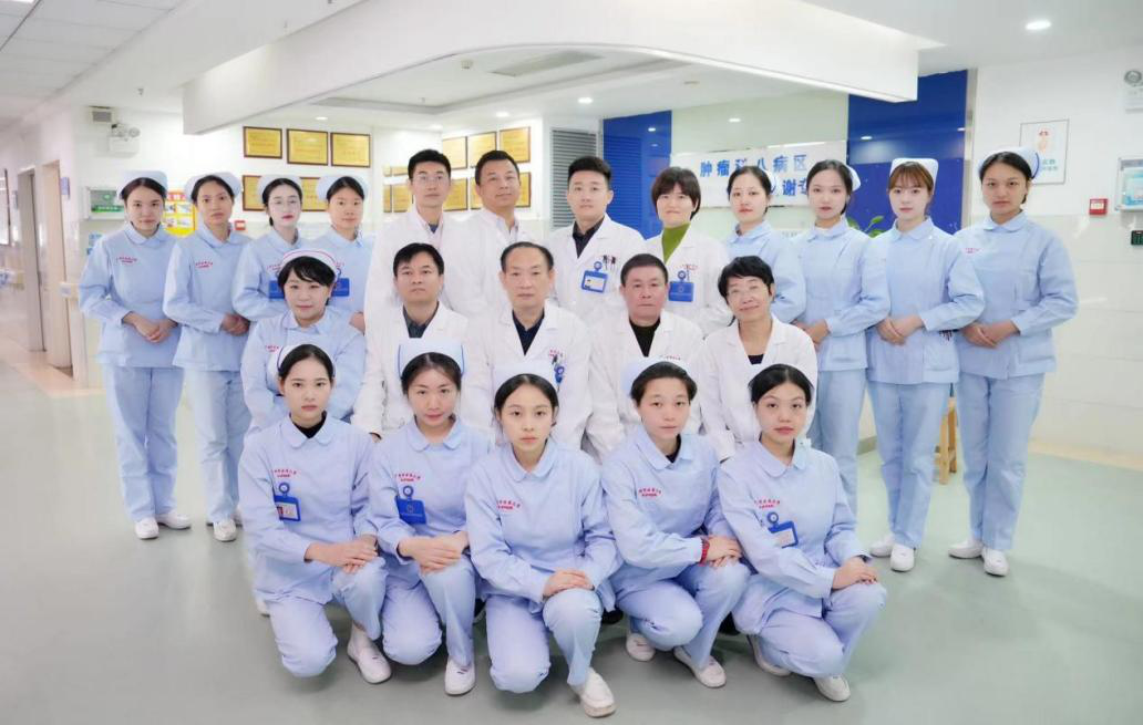 肿瘤科八病区 肿瘤科八病区