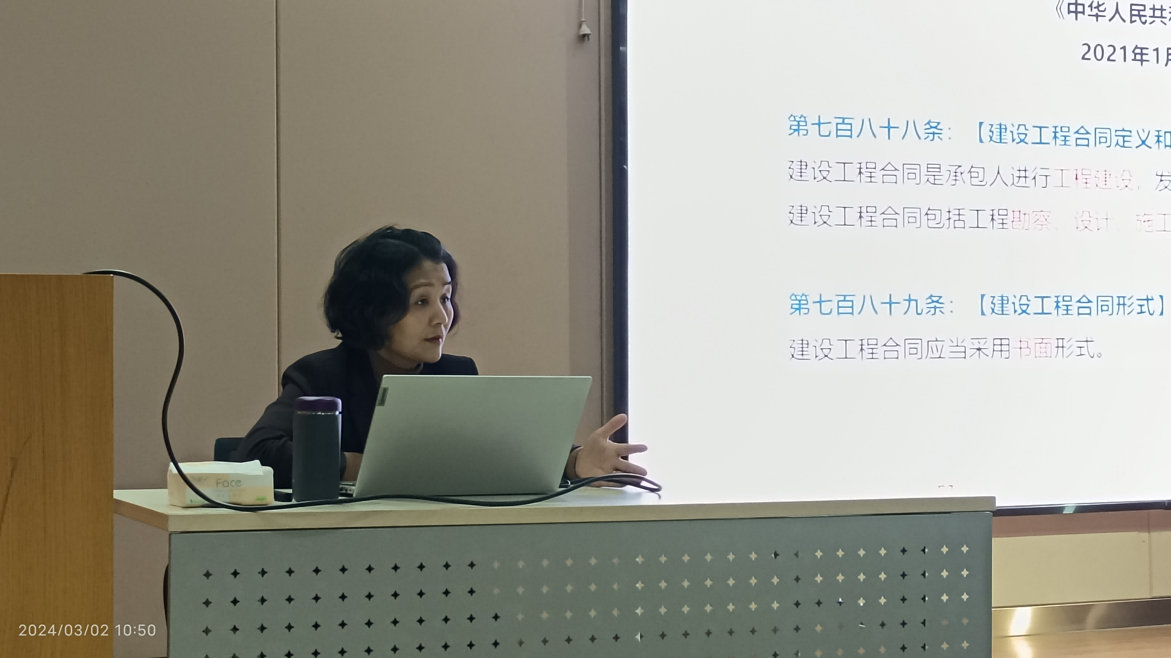 4001百老汇特邀谭敬慧律师作首场专题讲座 ——“工程项目发展对造价工程师的机遇与挑战暨工程法律体系”