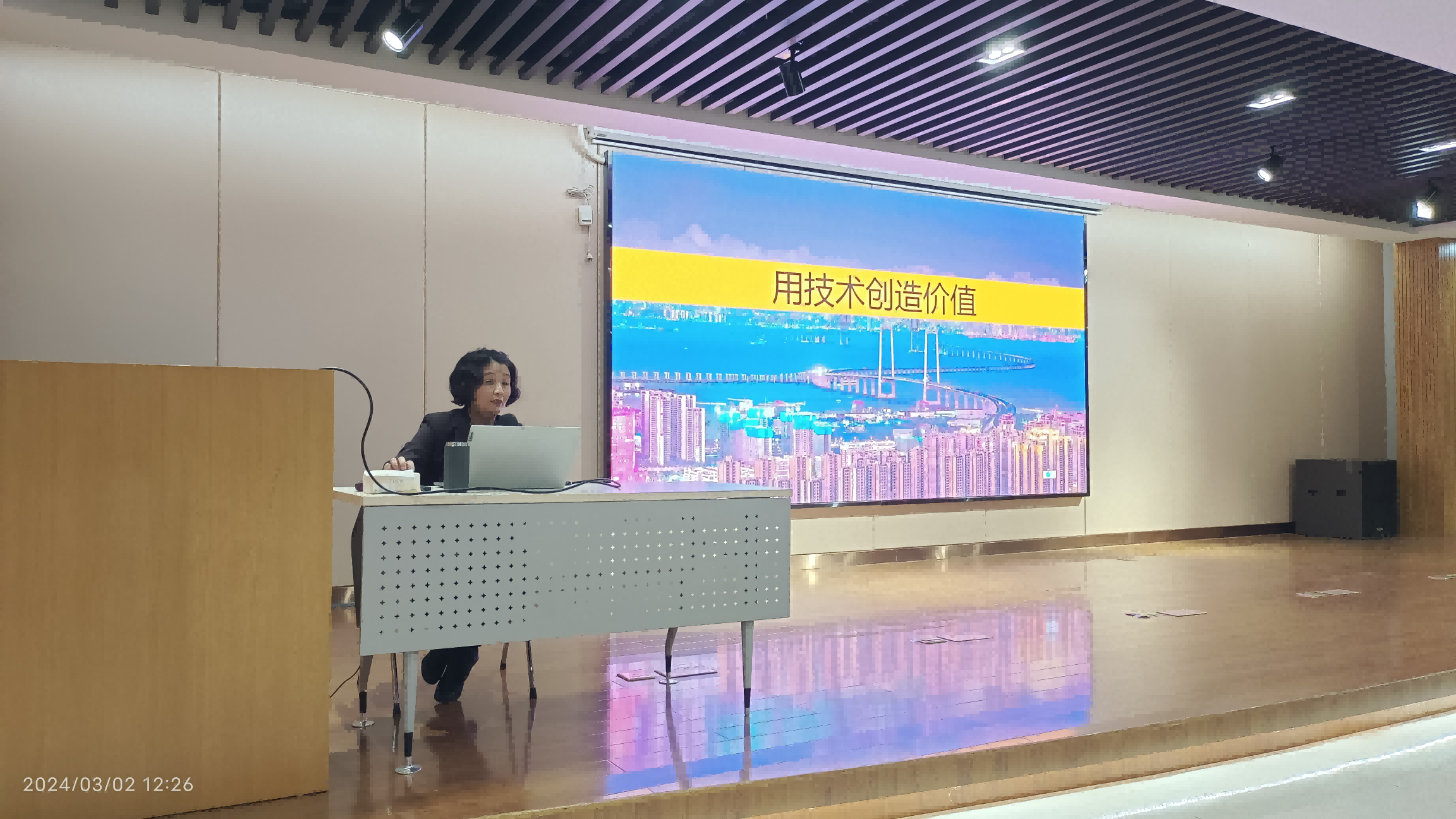 4001百老汇特邀谭敬慧律师作首场专题讲座 ——“工程项目发展对造价工程师的机遇与挑战暨工程法律体系”