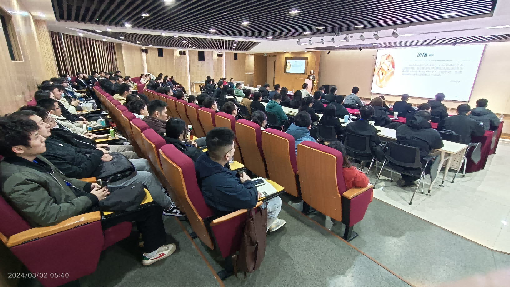 4001百老汇特邀谭敬慧律师作首场专题讲座 ——“工程项目发展对造价工程师的机遇与挑战暨工程法律体系”