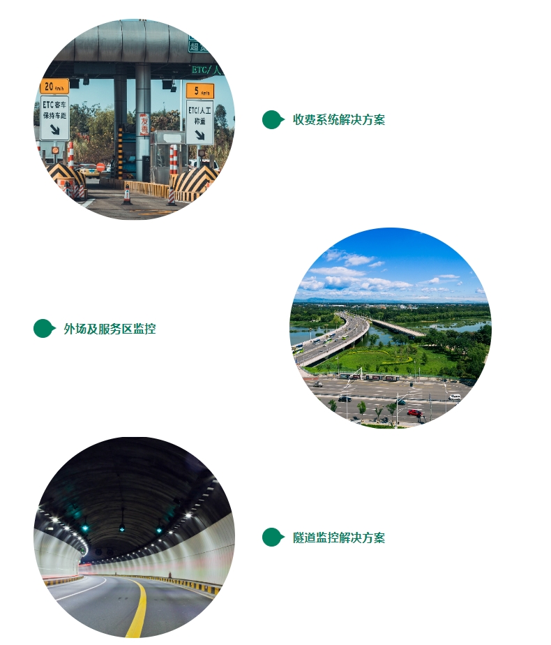 展會預(yù)告|奧博瑞光邀您共聚第二十六屆高速公路信息化暨技術(shù)產(chǎn)品博覽會 展會預(yù)告|奧博瑞光邀您共聚第二十六屆高速公路信息化暨技術(shù)產(chǎn)品博覽會