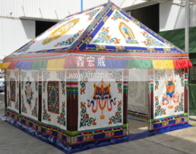 藏族法会帐篷