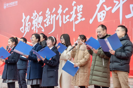 新川初中部师生,扬鞭新征程,奋斗正青春 新川初中部师生,扬鞭新征程,奋斗正青春
