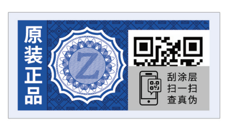 二維碼防偽標簽 一物一碼塑膜揭刮式卷筒標簽 刮刮銀色涂層標簽  揭開全留底 一次性使用 掃碼查真?zhèn)?