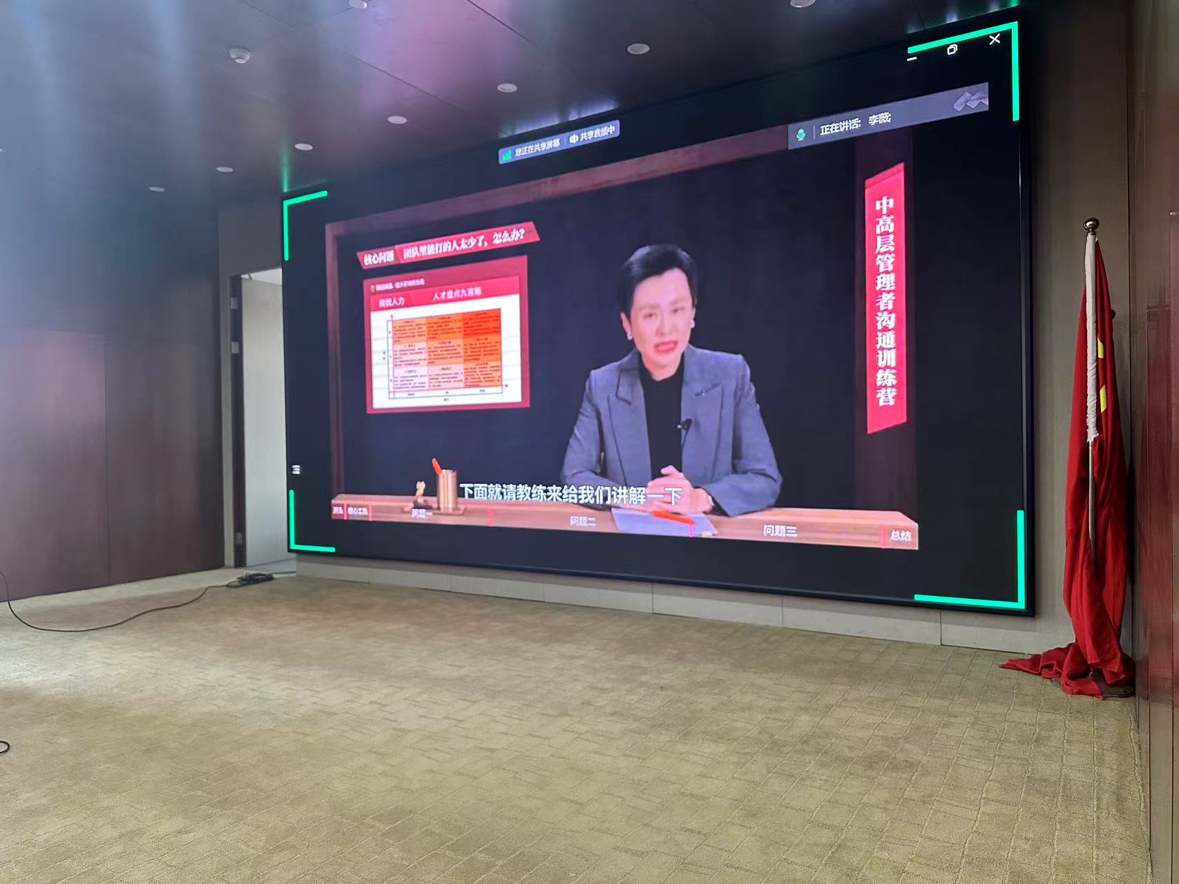 2024年第三期部門(mén)經(jīng)理綜合管理提升培訓(xùn) 2024年第三期部門(mén)經(jīng)理綜合管理提升培訓(xùn)