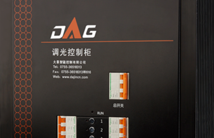 智能化照明解决方案 智能化照明解决方案