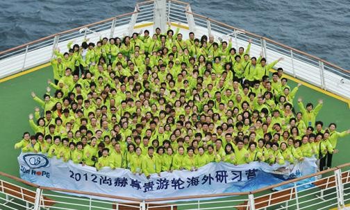 2012尚赫尊貴游輪海外研習營