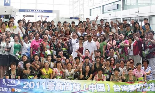 2011尚赫臺灣夢幻之旅