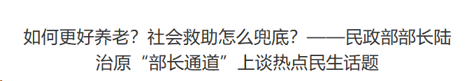 行业一周要闻成智回顾(03.04-03.10) 行业一周要闻成智回顾(03.04-03.10)