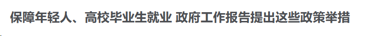 行业一周要闻成智回顾(03.04-03.10) 行业一周要闻成智回顾(03.04-03.10)